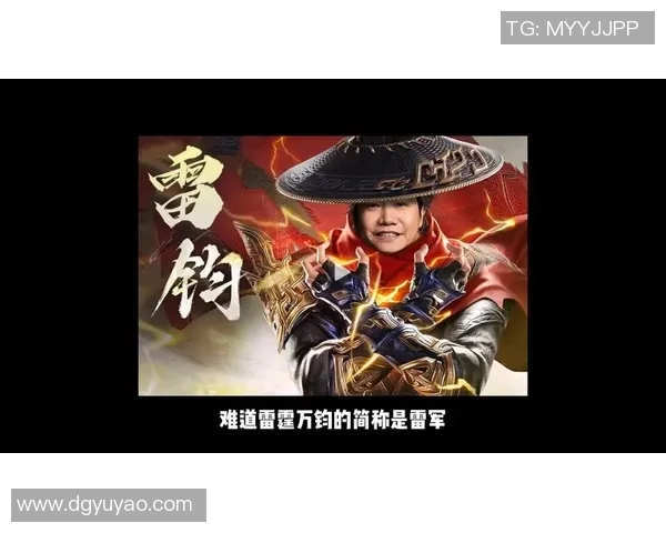 雷霆万钧的足球明星们:那些以雷字开头的传奇球员故事